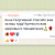 Онлайн-курс Математика Профиль 100 баллов PRO для Преподавателей (26/27)