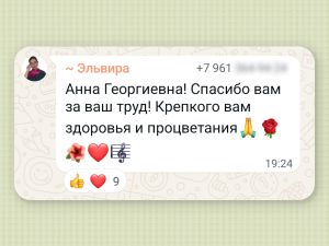 Онлайн-курс Математика Профиль 100 баллов PRO для Преподавателей (26/27)