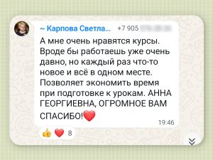 Онлайн-курс Математика Профиль 100 баллов ПЛЮС для Преподавателей (26/27)