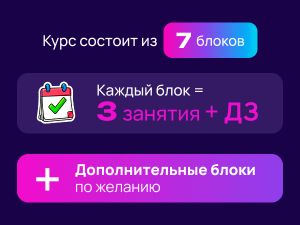 Спасательный курс перед ЕГЭ-2026