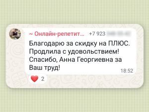Онлайн-курс Математика Профиль 100 баллов ПЛЮС для Преподавателей (26/27)