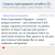 Марафон Секреты преподавания онлайн в 2025/26 г.!