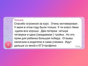 Суперкурс Премиум для карьеры преподавателя