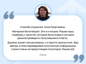 Марафон Как подготовить к ЕГЭ за 4-5 месяцев!