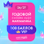 Онлайн-курс Математика 100 баллов VIP (26/27 г.)