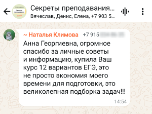 12 лучших вариантов Анны Малковой!