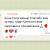 Онлайн-курс Математика Профиль 100 баллов ПЛЮС для Преподавателей (24/26) 
