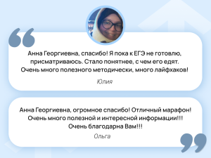 Марафон Как подготовить к ЕГЭ за 4-5 месяцев!