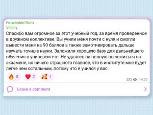 Онлайн-курс Математика 100 баллов PRO (26/27 г.)