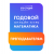 Онлайн-курс Математика Профиль 100 баллов для Преподавателей (23/25) 