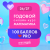 Онлайн-курс Математика 100 баллов PRO (26/27 г.)