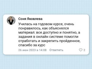 Онлайн-курс Математика 100 баллов VIP (26/27 г.)