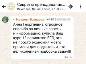 12 лучших вариантов Анны Малковой с видеоразборами!