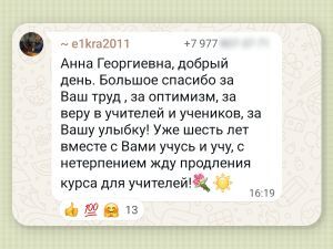 Математика Профиль 100 баллов УЛЬТРА для Преподавателей (26/27)