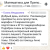 12 лучших вариантов Анны Малковой!