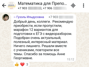 12 лучших вариантов Анны Малковой!