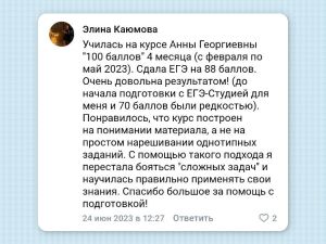 Онлайн-курс Математика 100 баллов PRO (26/27 г.)