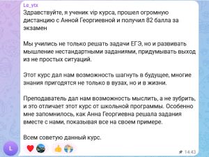 Онлайн-курс Математика 100 баллов PRO (26/27 г.)