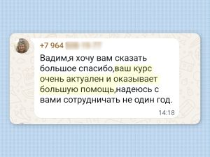 Онлайн-курс Физика для Преподавателей 25/26
