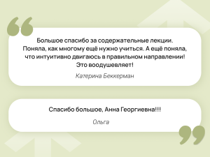 Марафон Как подготовить к ЕГЭ за 4-5 месяцев!