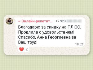 Математика Профиль 100 баллов УЛЬТРА для Преподавателей (26/27)