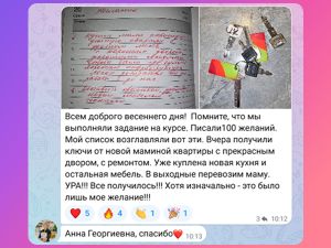 Суперкурс Премиум для карьеры преподавателя
