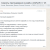 Марафон Секреты преподавания онлайн в 2025/26 г.!