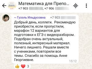 12 лучших вариантов Анны Малковой с видеоразборами!