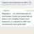Марафон Секреты преподавания онлайн в 2025/26 г.!