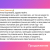 Суперкурс Премиум для карьеры преподавателя