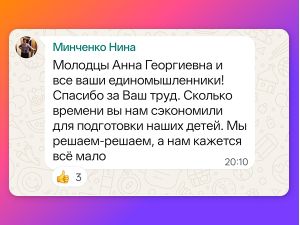 Абонемент на все марафоны Анны Малковой январь-апрель