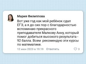 Онлайн-курс Математика 100 баллов PRO (26/27 г.)