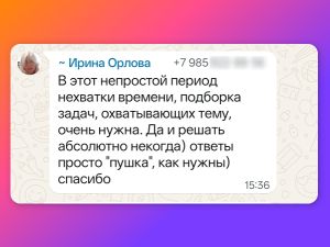 Абонемент на все марафоны Анны Малковой январь-апрель