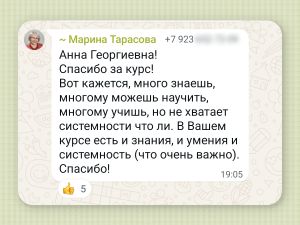 Онлайн-курс Математика Профиль 100 баллов ПЛЮС для Преподавателей (26/27)