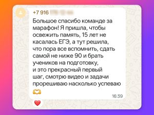 Абонемент на все марафоны Анны Малковой январь-апрель