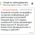 Марафон Секреты преподавания онлайн в 2025/26 г.!