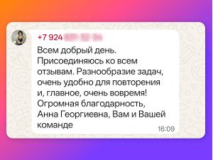 Абонемент на все марафоны Анны Малковой январь-апрель