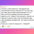 Суперкурс Премиум для карьеры преподавателя