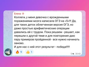 Суперкурс Премиум для карьеры преподавателя