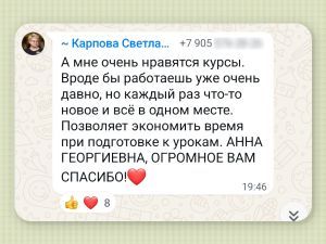 Математика Профиль 100 баллов УЛЬТРА для Преподавателей (26/27)