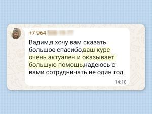 Онлайн-курс Физика для Преподавателей 26/27