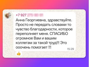 Абонемент на все марафоны Анны Малковой январь-апрель