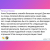 Суперкурс Премиум для карьеры преподавателя