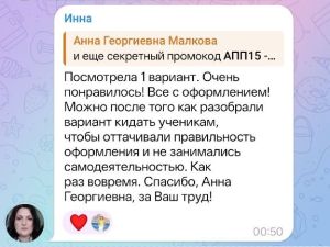 Маттренинги ЕГЭ-2026: 20 вариантов 